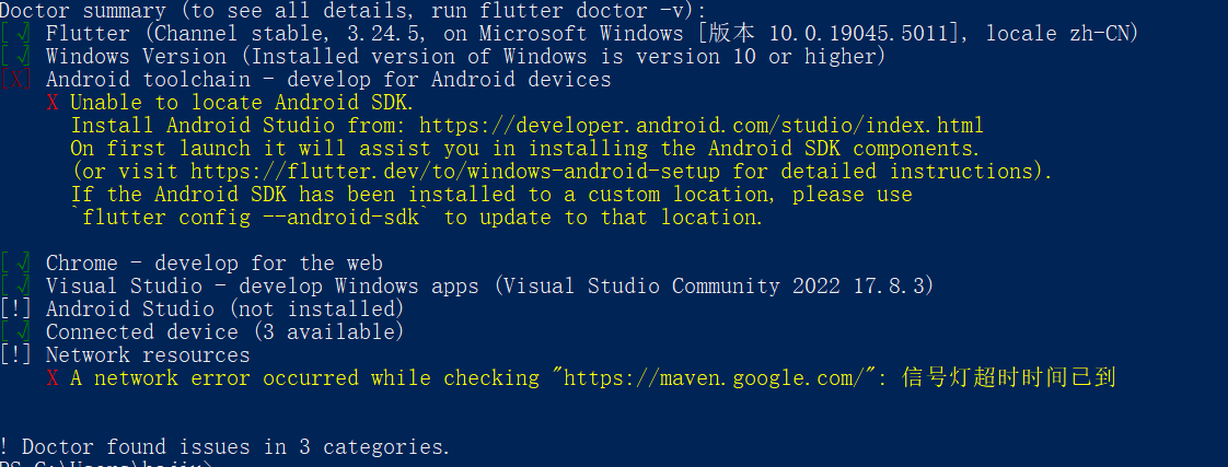 flutter_02
